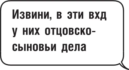 Уладив этот вопрос я загрузил кучу игр и начал развлекаться Но в самом - фото 265