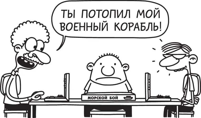 Ещё есть кружок Бой подушками но как только я заглянул в комнату где - фото 271
