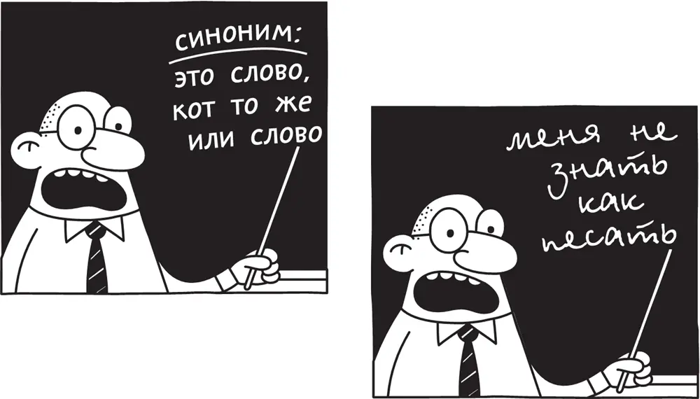 Я понял что школьный фотограф имеет очень много ВЛАСТИ Кто попадёт в школьный - фото 281