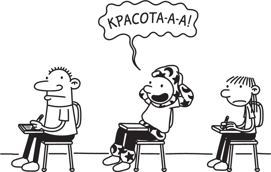 Мне надо было обдумать всё как следует Сидеть в одеялекомбинезоне дома перед - фото 290
