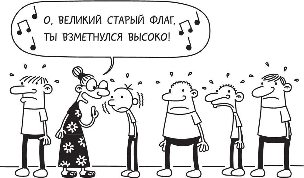 Если АНГЛИЙСКИЙ в летней школе ведёт мистер Микс то я даже боюсь себе - фото 308