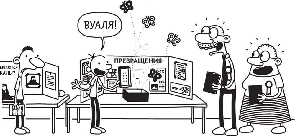 Я трудился над своим проектом не покладая рук и даже сдал его на день РАНЬШЕ - фото 313