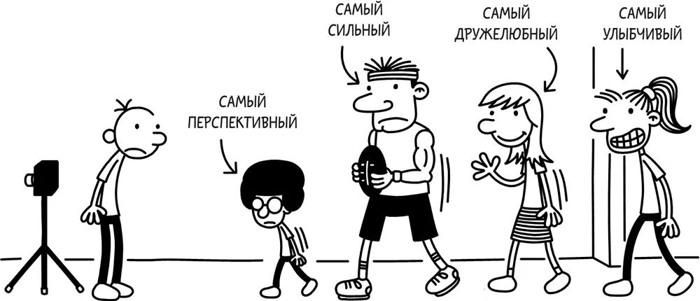 Почти всех победителей можно было предсказать Брайс Андерсон победил в - фото 316