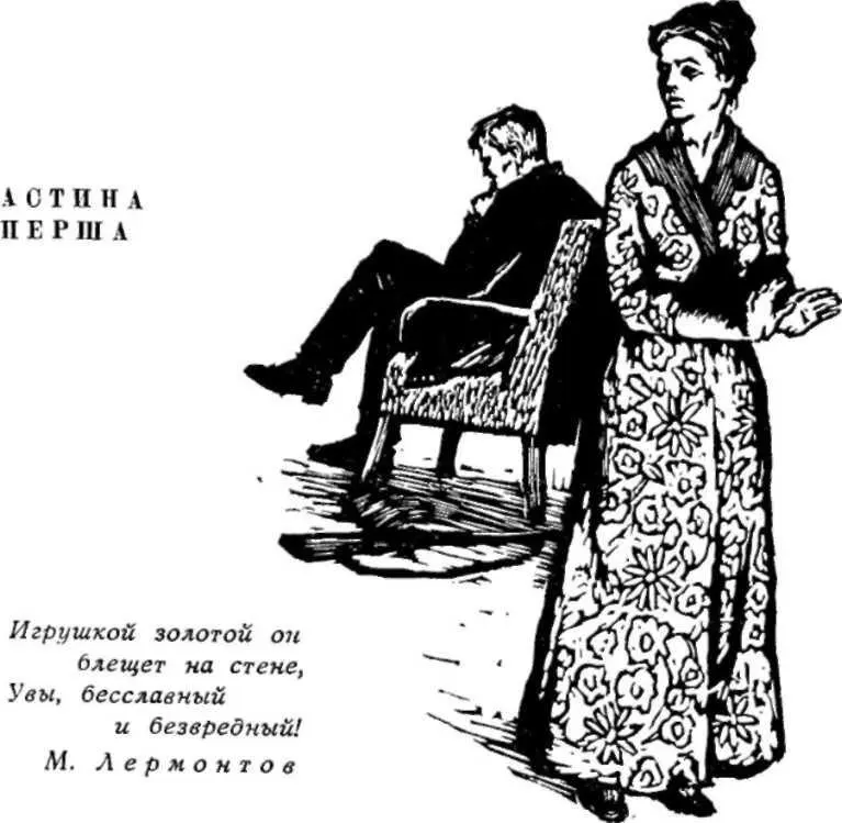 ч ШАБЛЯ НА КИЛИМІ 1 Турбай сьогодні також ночував у кабінеті на мансарді - фото 2