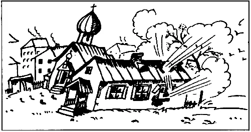 ДОЛИНА СМЕРТИ ГЛАВА ПЕРВАЯ В Москве на Никитской стоит церковка имени - фото 12