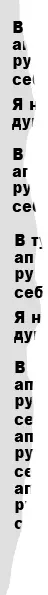 На Марс litres - фото 1