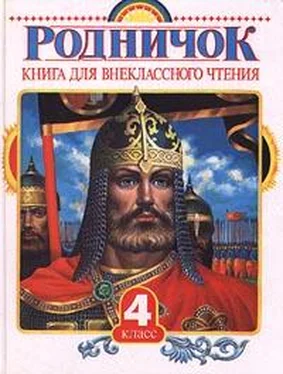 Александр Яшин Мамины сказки обложка книги