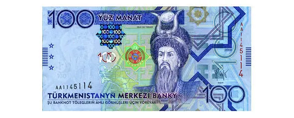 6 Туркменский манат 7 Ниса 1 СирияСирийская Арабская Республика Население - фото 54