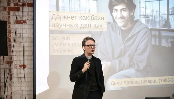 В тему лекции вынесено понятие шифропанк Что под ним понимается Изначально - фото 2