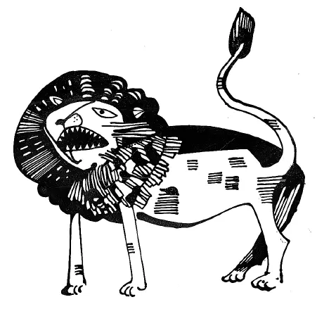 Стоя на четырех крепких лапах я лев из колена Иудина прислушивался к звукам - фото 18