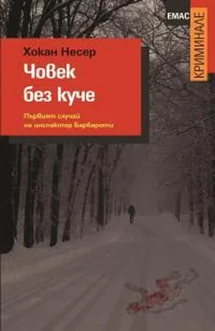 Хокан Нессер Човек без куче обложка книги