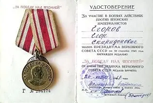 Подвиг пионеров вызывает чувство гордости патриотизма долга перед Родиной - фото 69