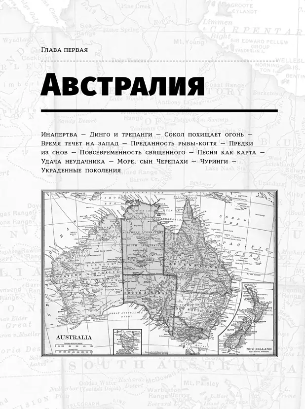 Маленький плохой заяц или Взаимосвязь религии и окружающей среды - фото 1