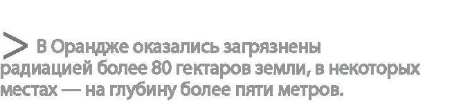 Что касается компаний то в конечном счете закон до них добрался хотя к этому - фото 189