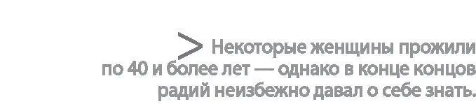 Бывший начальник Рида президент компании Джозеф Келли скончался около 1969го - фото 193