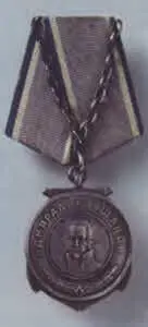 Медаль Ушакова Памятник Ф Ф Ушакову установленный в Санаксарском - фото 98