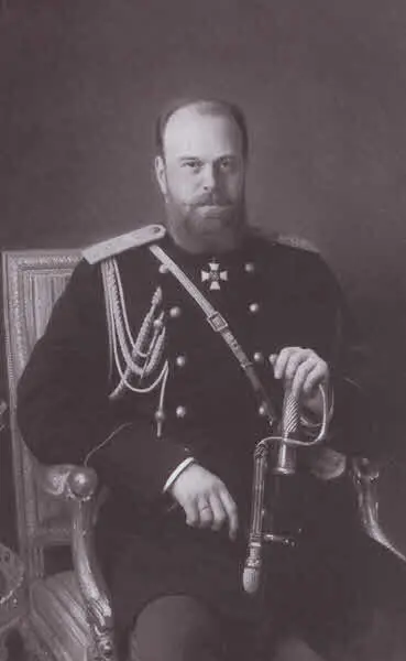 Император Александр III Художник И Н Крамской 1886 г Последняя семейная - фото 45