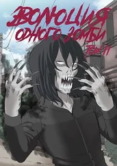 Alex Mangust - Эволюция одного зомби. Том 2