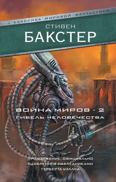 Стивен Бакстер Война миров 2. Гибель человечества обложка книги