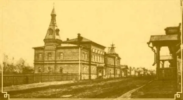 Городская Управа Издание Н А Князевой Омск В Граве Берлин Так - фото 21