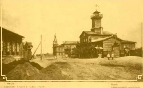 Городская Управа и Полицейское управление Издание Общины Св Евгении - фото 22