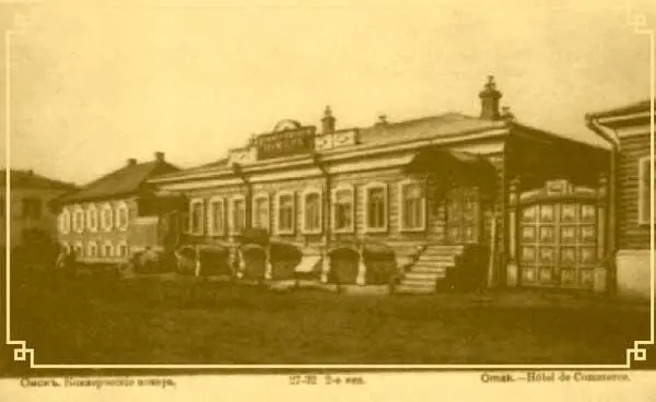 Коммерческие номера Издание Общины Св Евгении Фототипия и типография - фото 23