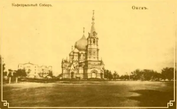 Кафедральный собор Издание Акционерного Общества Н Феттер и Е Гинкель - фото 41