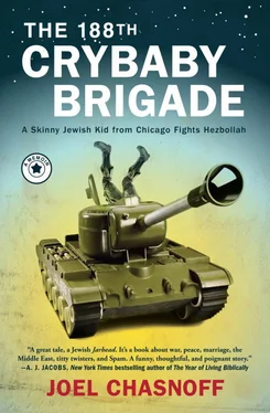 Joel Chasnoff The 188th Crybaby Brigade: A Skinny Jewish Kid from Chicago Fights Hezbollah: A Memoir обложка книги