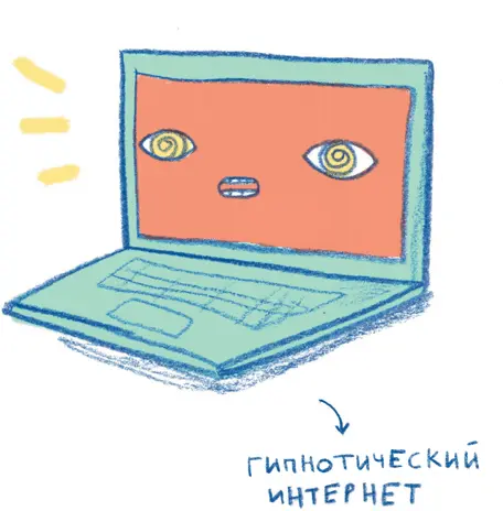 Ситуация 4 Вы также работаете переводчиком а дедлайн по контракту наступит - фото 8