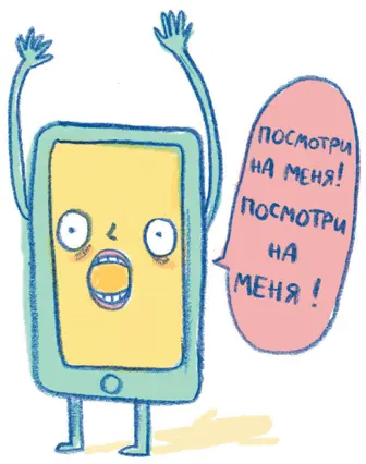 Во всех четырех ситуациях у вас есть деятельность приносящая плоды в - фото 9
