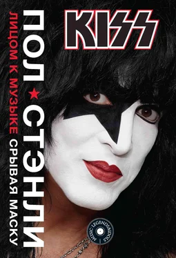 Пол Стэнли KISS. Лицом к музыке: срывая маску обложка книги