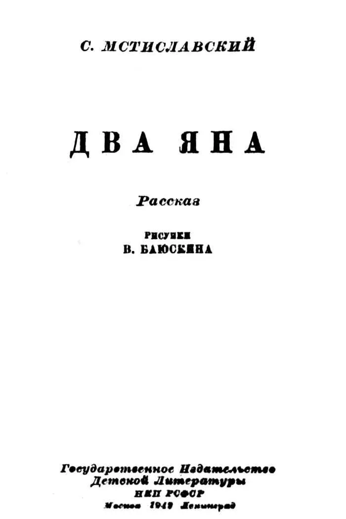 I Моросил дождик мелкий нудный частый холодный и как это ни дико ни - фото 1