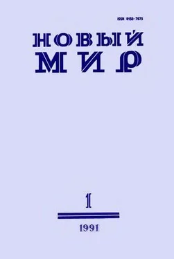 Сергей Аверинцев «Были очи острее точимой косы…» обложка книги