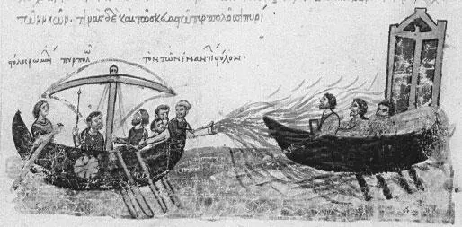 Греческий огонь Миниатюра Мадридского Скилицы XII в Мадрид Национальная - фото 24