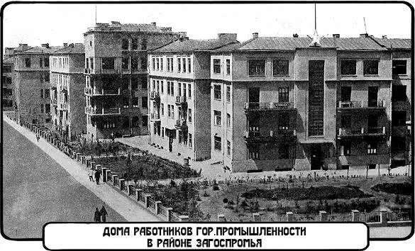 Объять необъятное Глава где вам запахнет Маяковским Глубокой ночью в - фото 3
