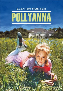 Элинор Портер Pollyanna / Поллианна. Книга для чтения на английском языке обложка книги