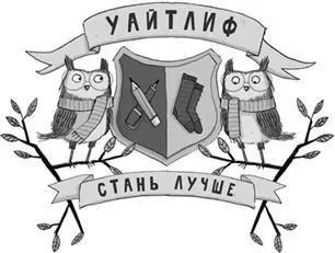 Вот уже более 70 лет Энид Блайтон остаётся одним их самых популярных детских - фото 34