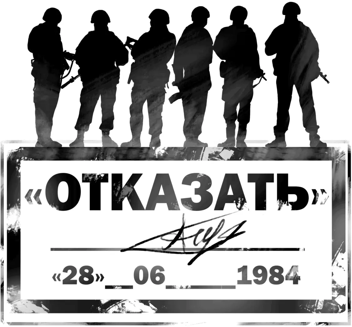 Первая фаза операции Командир спецгруппы майор Хмелев А В Офицеров 3 - фото 10