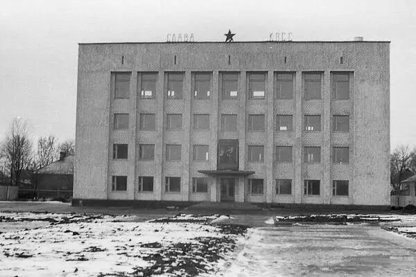Горком Партии на площади Шибанкова 1964 год Вид с площади Шибанкова на - фото 40