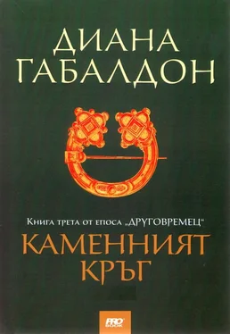 Диана Габалдон Каменният кръг обложка книги