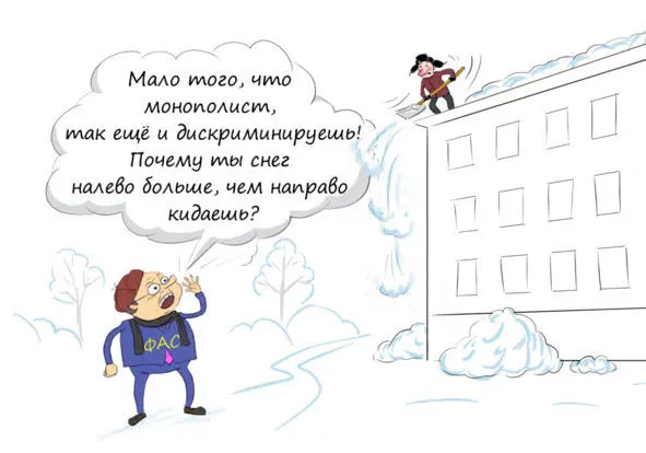 52 ФАС назвала новосибирское микропредприятие монополистом по утилизации - фото 20