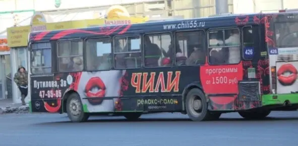 90 ФАС не стала пресекать рекламу интимуслугФАС не в состоянии привлечь к - фото 32