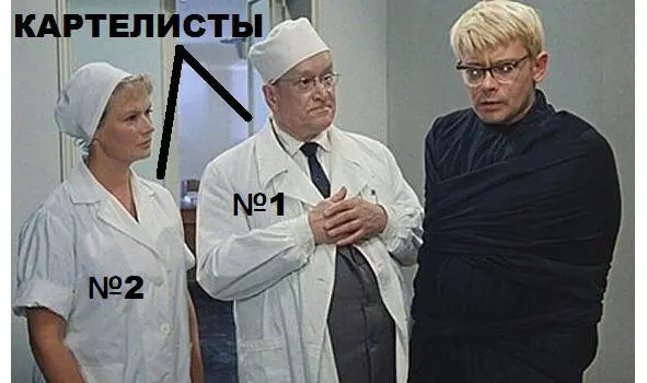 3 Сверхприбыль автомойщика кинотеатрмонополист по попкорну монополисты - фото 16