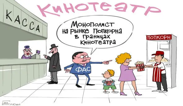 Не платишь за теплоснабжение И не плати ФАС разрешаетООО Красный комбинат - фото 17