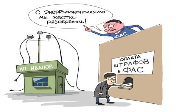 Нельзя требовать уплаты долгаЯрославская сбытовая компания являясь - фото 21