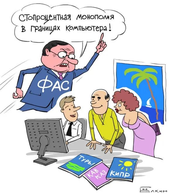 ООО Теплоэнергетика Челябинская обл признана субъектом естественной - фото 22