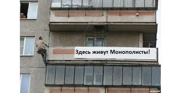 4 Оскорбление хлеба плакат с креветкой скидки православным и другие дела по - фото 26