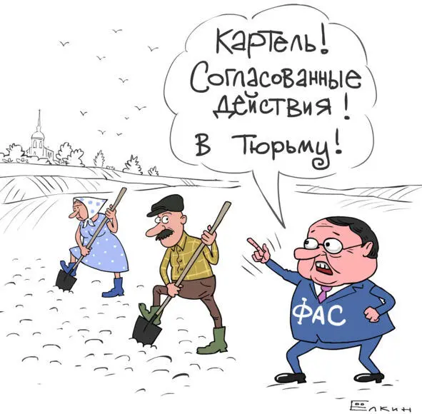 Картель банки сокаМагазин экономкласса Свежачок г Белгород оштрафован - фото 8