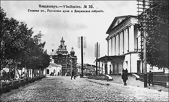 Владимир Главная улица Городская дума и Дворянское собрание Фото конца XIX - фото 16