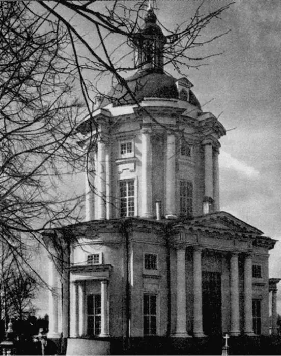 Владимирская церковь в усадьбе Виноградово 17721777 гг ИА Крылов - фото 7
